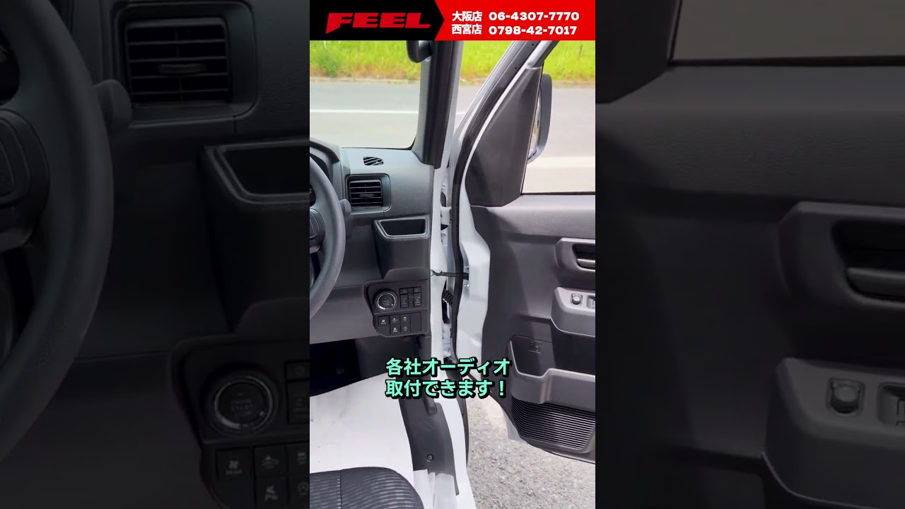軽バンキャンパーの皆様必見！新車のピクシスバンが入庫しました！お好みのカスタム可能です！#全国納車 #ピクシスバン #新車