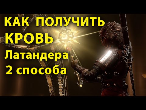 Легендарное оружие Baldur's Gate 3