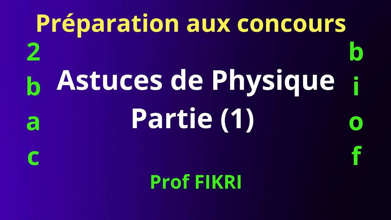 Préparation aux concours : Astuces physique (partie 1)