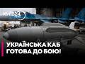 🔥 ВІДПОВІДЬ НА РОСІЙСЬКИЙ ТЕРОР: Україна випустила власну КАБ! | Криволап про удар по «серцю» Москви