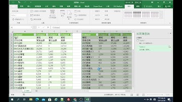 【Excel網友問題】如何透過excel的power query下載券商進出排行