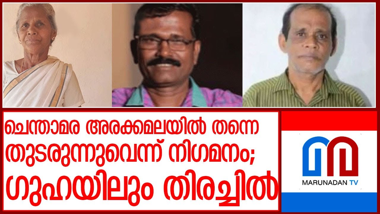 നെന്മാറ ഇരട്ടക്കൊലക്കേസില്‍ തിരുപ്പൂരിലും വ്യാപക പരിശോധന l Chenthamara ...