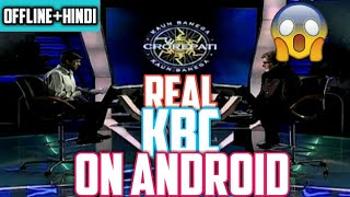 [Offline+Hindi] How To Download Real KBC Game In Android screenshot 4