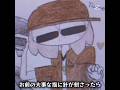 【スプランキー手描き】心配性すぎるタナーさん#スプランキー #sprunki #手描き #イラスト #テンプレ使用 #動画編集 #推し #タナー #ジェヴィン