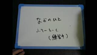 【なかのひと】配信の練習をします【本紹介とか】