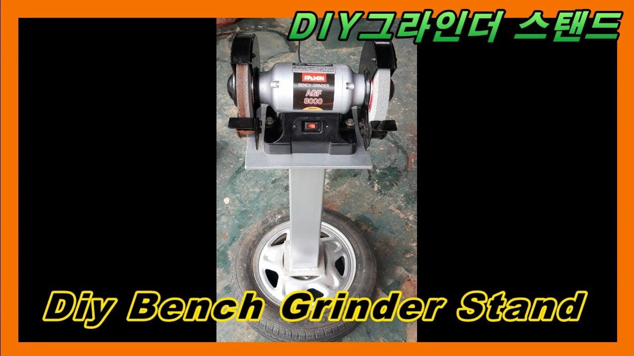 DIY bench grinder stand [DIY 그라인더 스탠드] YouTube