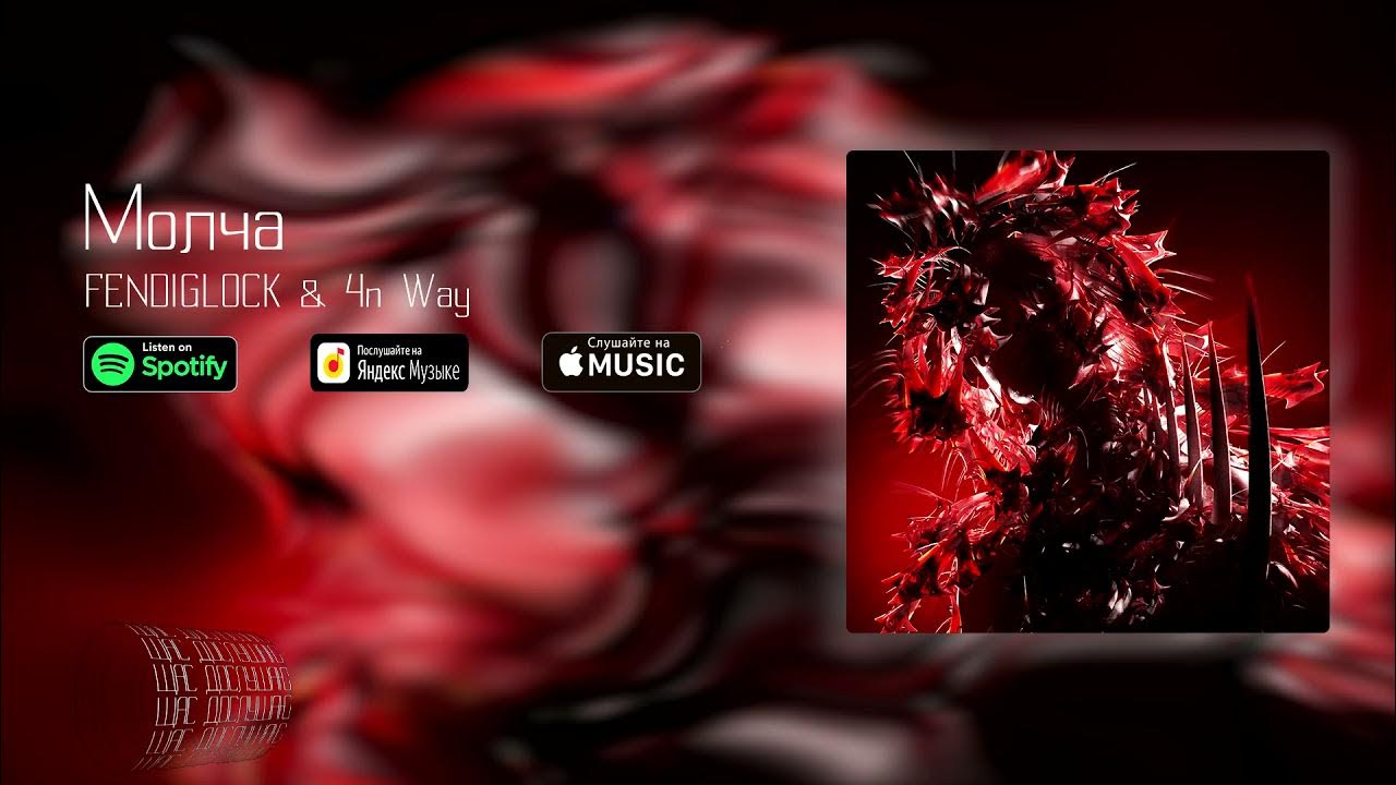 Лил морти 2022. 4n way возраст. Что такое капча при регистрации. 4nway. 4nway биография.