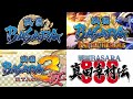 All sengoku basara games intro  opening 20052016