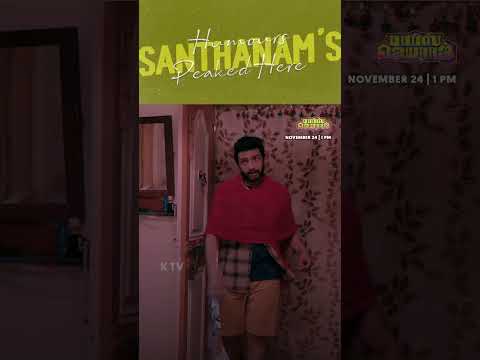 😅Sirikama indha video