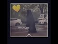 لكن وين الباقيات الصالحات انا هكذا وسابقى هكذا الوصف 