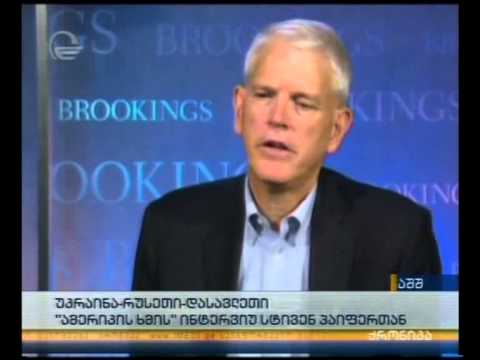 უკრაინაში შექმნილი ვითარება, რუსეთის ფაქტორი და დასავლეთის რეაქცია