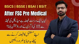 FSc Pre-Medical to IT Field, Is It the Right Choice? BSAI, BSSE, BSCS, BSIT After FSc Pre-Medical screenshot 5