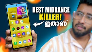 Samsung ന്റെ Midrange Killer | Samsung Galaxy F54