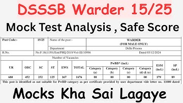 Safe Score | WARDER 15/25 | For Selection | DSSSB | #dsssb #juniorassistantexam
