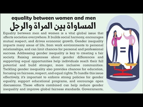 تعلم اللغه الانجليزيه من خلال النصوص المترجمه موضوع المساواه بين المراة والرجل