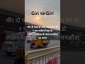 Lines for girls | #linesforlife #girls_respect #fyp #instareels #sadlines