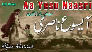 Aa Yesu Nasri || Menu Lor Teri || live cover Masihi geet 2023 || Afia Morria