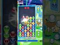 コメ欄に大連鎖集の動画貼るので是非見てね