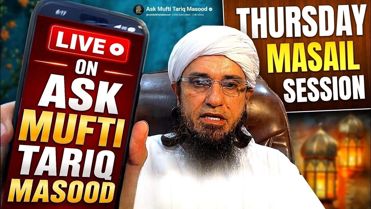 Thursday Live Masail Session  | 23 July 2026 | Mufti Tariq Masood