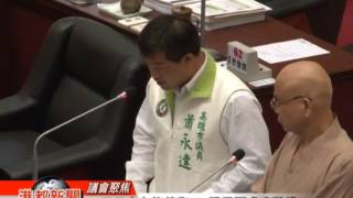 1030403【日月光有條件復工 議員要求應賠償】TKTV高雄都會台港都新聞