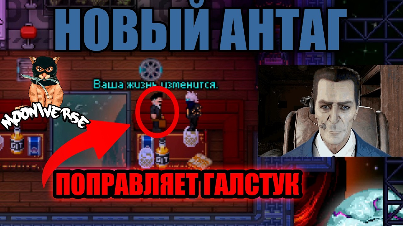 ДЕМОН ПЕРЕКРЕСТКА | Space Station 13