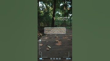 سورة الاحقاف الاية 17-18
