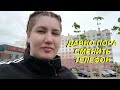 VLOG: 19.05.2023 ОТВЕЗЛА ЗАКАЗ / ОТДАЛА СВОЙ ПРОШЛЫЙ ТЕЛЕФОН МУЖУ