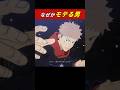 【ネタ】なぜかモテる男
