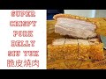 How to: Perfect Crispy Pork Belly aka Siu Yuk 脆皮燒肉!