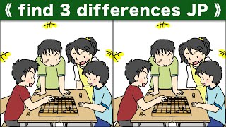 Spot the difference|Japanese Pictures Puzzle No415