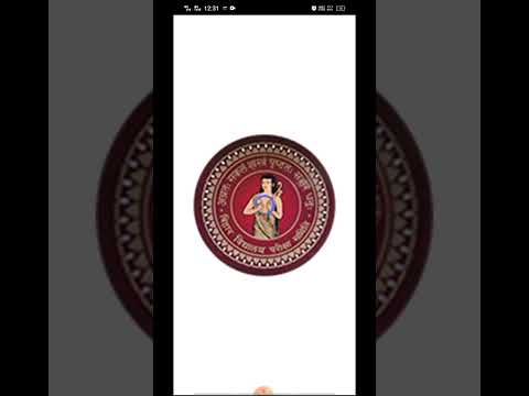 BSEB launch app for atudent 10th or 12th #bseb #10th #12th download app