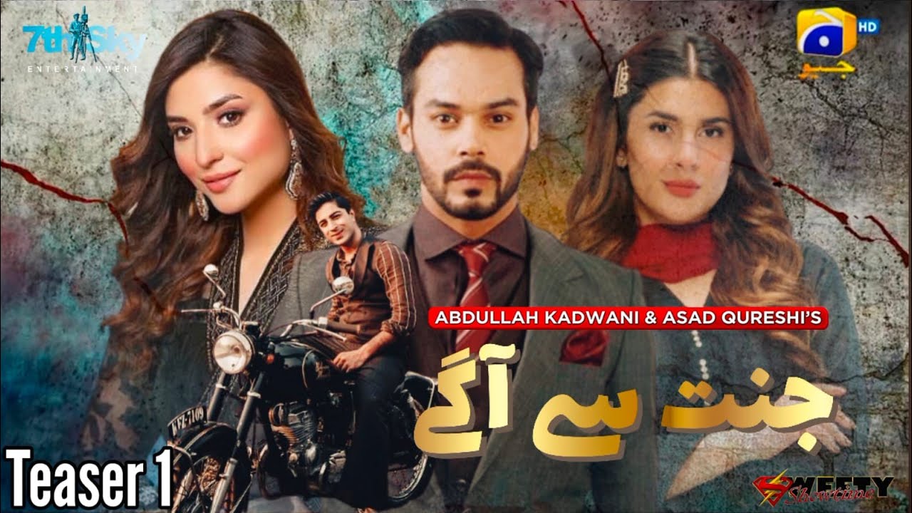 |IN| Jannat Se Agay