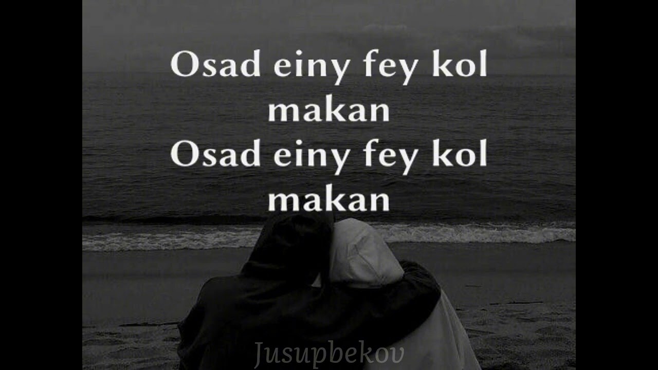 Amr-Diab Osad Eily(jsp_karaoke) minus