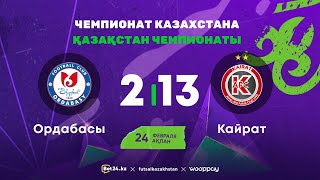 "Ордабасы" 2:13 "Кайрат" | Чемпионат Казахстана 2023-24 | 24.02.24
