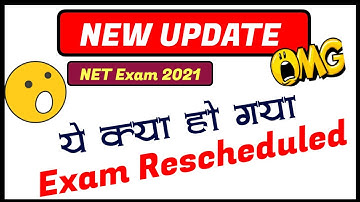 🔥 NEW UPDATE 😲 || NTA Rescheduled the Exam again 🤕 || Watch Now