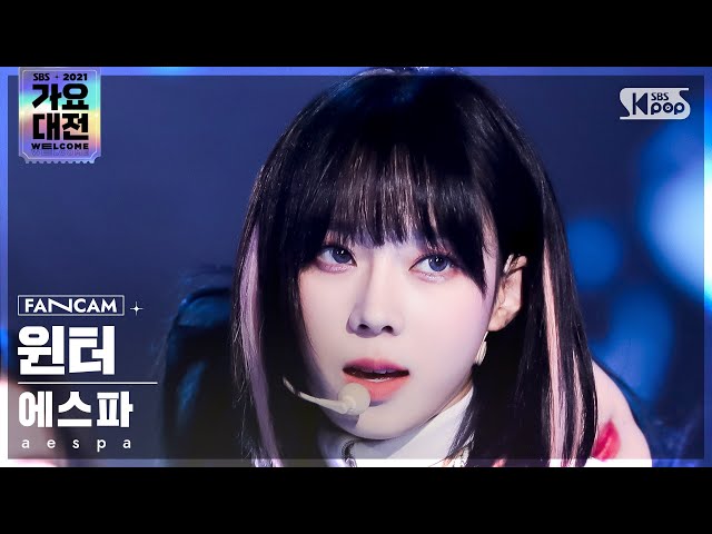 2021 가요대전 4K] 에스파 윈터 'Savage' (aespa WINTER FanCam)│@SBS