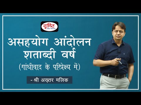 Explained  I  Drishti IAS