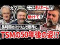 スクリム最終日遂にハルが壊れる? 長時間の末カオス状態になったTSMがこちら!【クリップ集】【日本語字幕】【Apex】