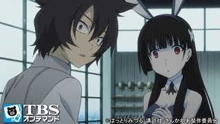 第11話「特別・・・なんかじゃ・・・ない」 さんかれあ 検索動画23 第11話「特別・・・なんかじゃ・・・ない」 さんかれあ 検索動画 23