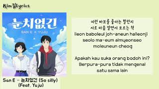 San E – 눈치없긴 [So silly Feat. Yuju] Sub Indonesia Lyrics musik korea