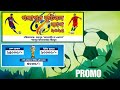 GANGAPUR FOOTBALL CUP 2025 🏆 Promo