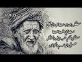 نايلي قديم الشيخ محمد شريك النايلي ياشيخ الزمزوم 
