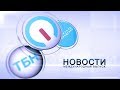 Итоги недели 13-17.11.2017