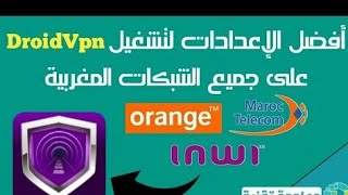 عودة هائلة ل droidvpn أسرع إعدادات للسرفورات المجانية screenshot 3