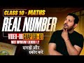 Exercise 1.2 Class 10 Maths | Real Numbers Chapter 1 Important Questions Solved | Concept Core