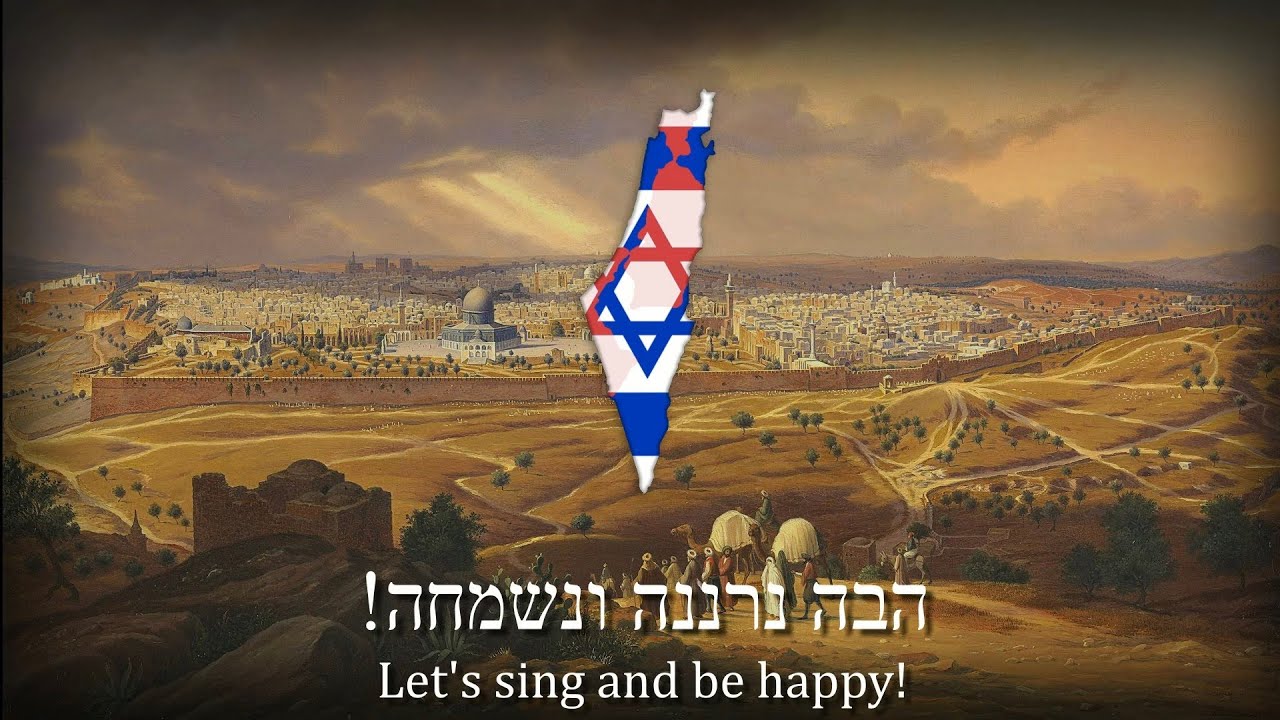 Hava Nagila   Israeli Folk Song