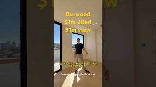 Burwood 2bed with breath taking views  #brandnewhome #apartmenttour #realestate #burwood #innerwest
