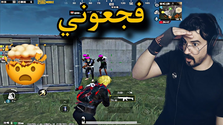 تجربة مود الزومبي الجديد و زحمة يا عالم زحمة ببجي موبايل 🤯🔥🔥