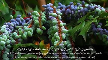 الشيخ ناصر القطامي - سورة يونس كاملة مع الترجمة (HD 1080 - Yunus (Translated