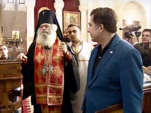 პრეზიდენტის მილოცვა